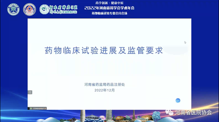 临床2.png