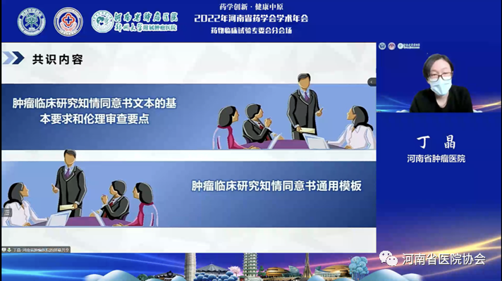 临床10.png