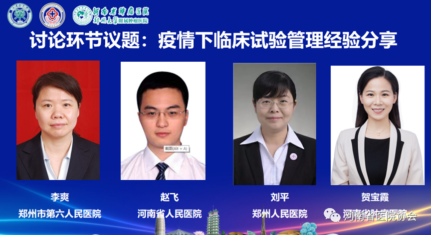 临床11.png