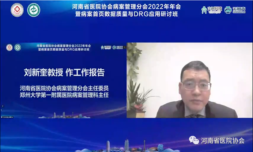 病案3.png