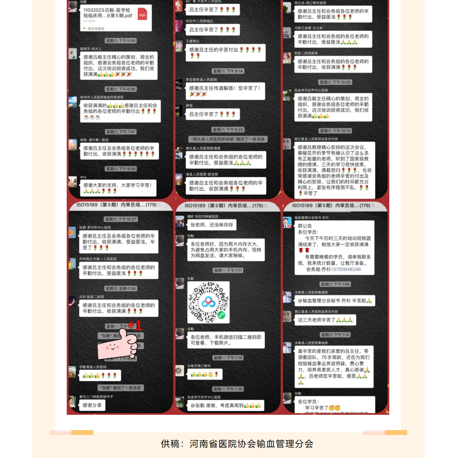 mp.weixin.qq.com_s_J92sJ1wUrbTAfb1dbwnO0Q_8_meitu.png