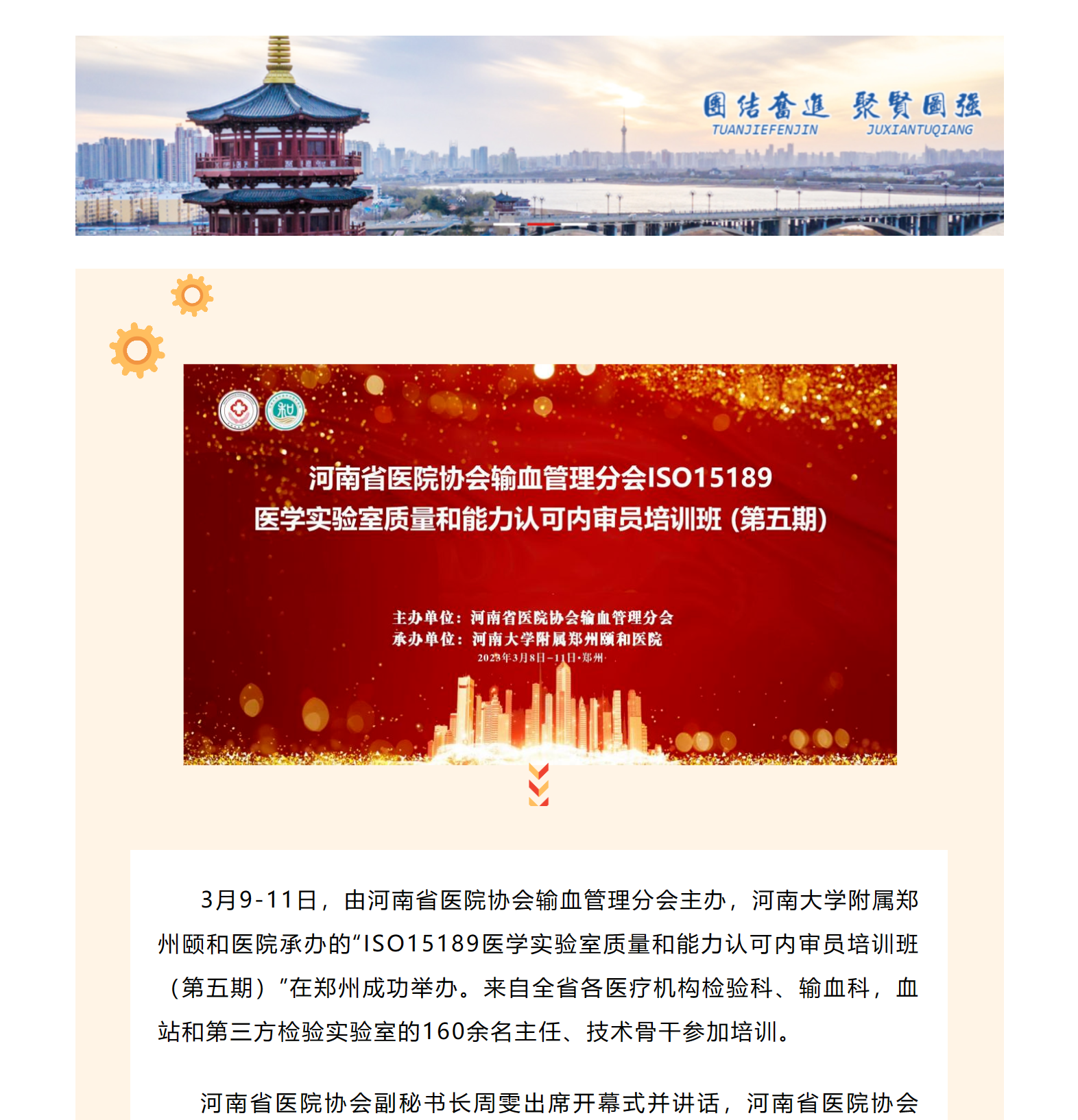 mp.weixin.qq.com_s_J92sJ1wUrbTAfb1dbwnO0Q_1_meitu.png