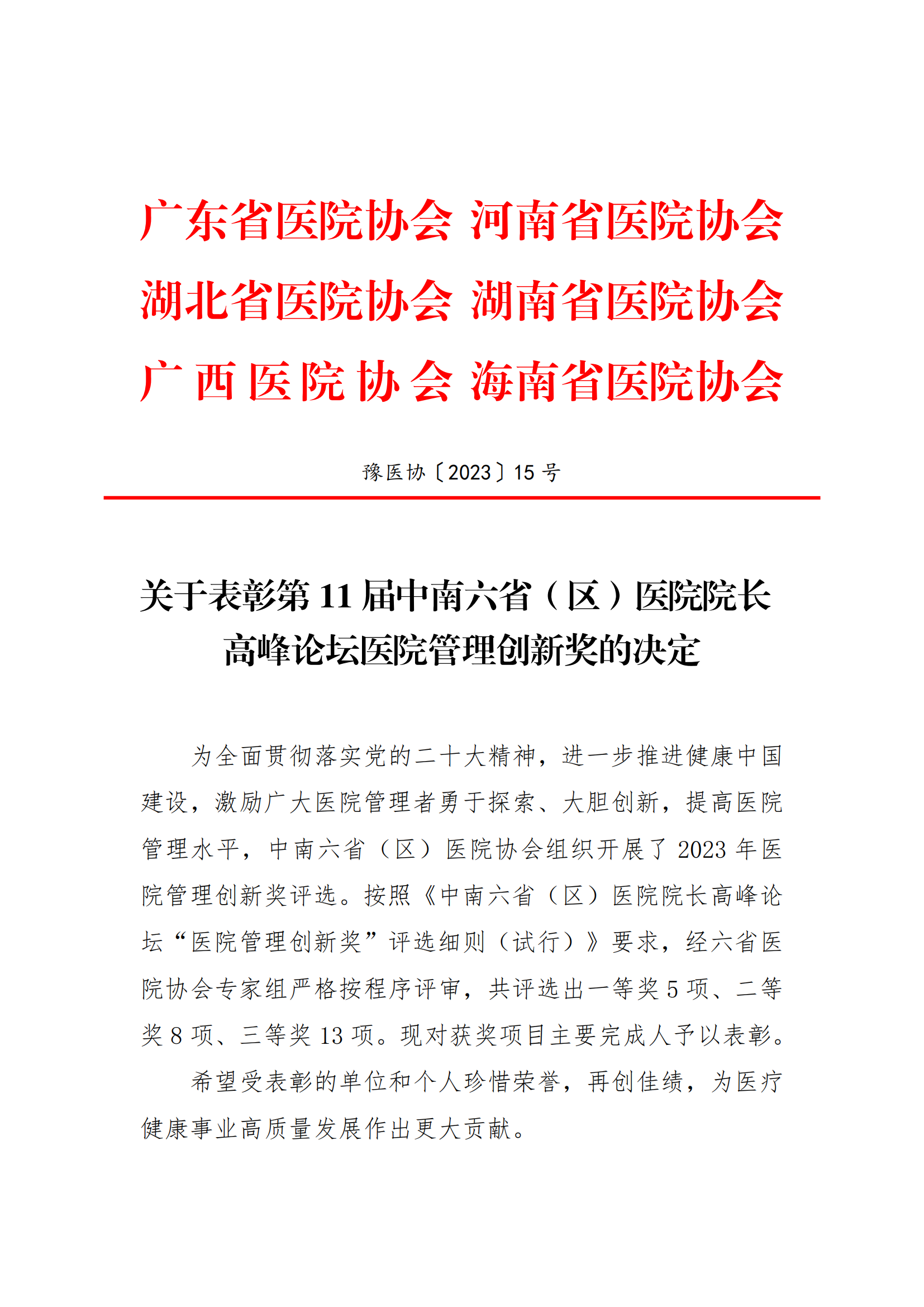 0a153d8a37c699f139aa7cf7e7d79329_2c865d9a4b7ce1a6496c3066ebe38dbf_8_00.png