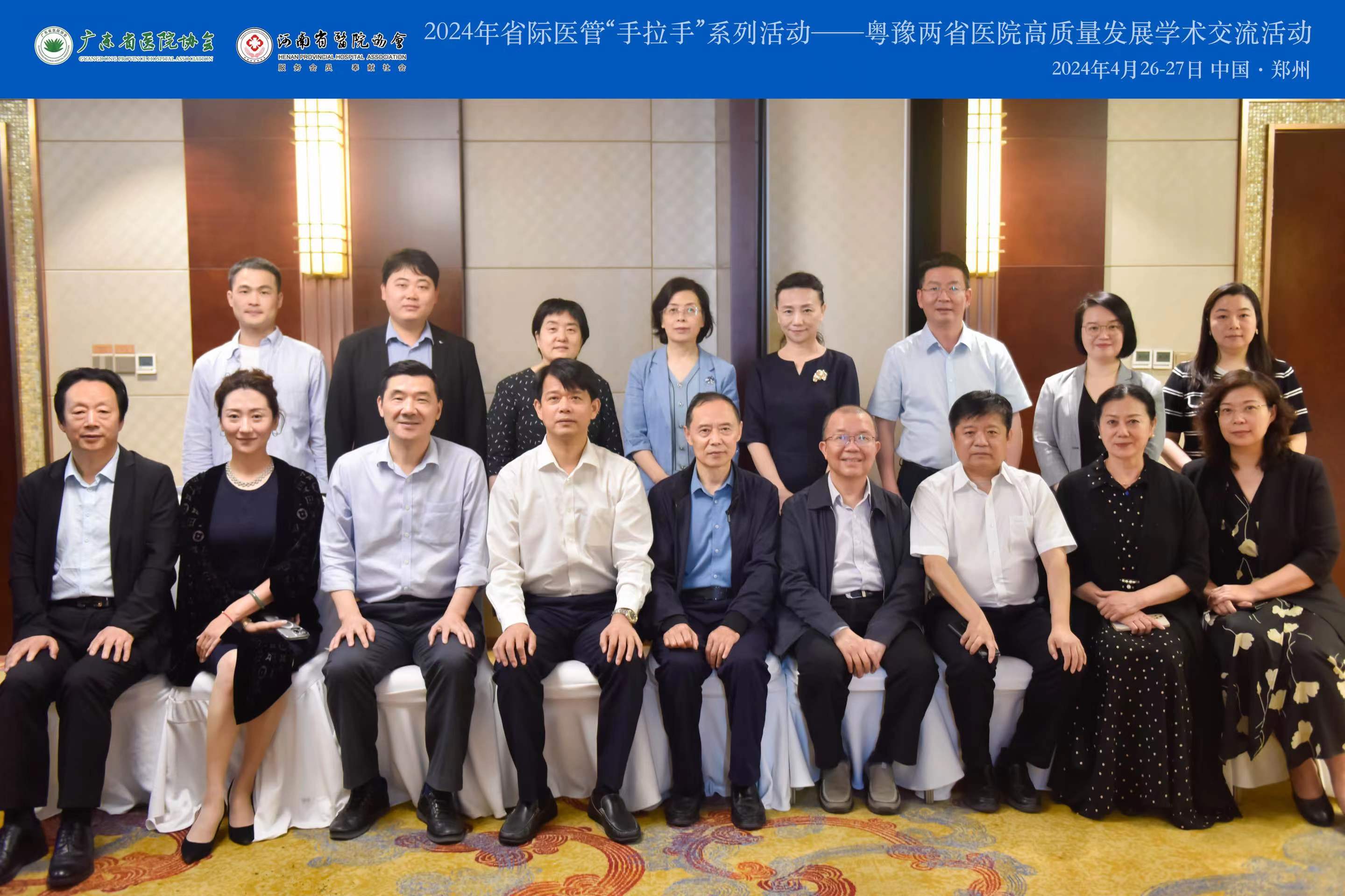 微信图片_20240426200807.jpg