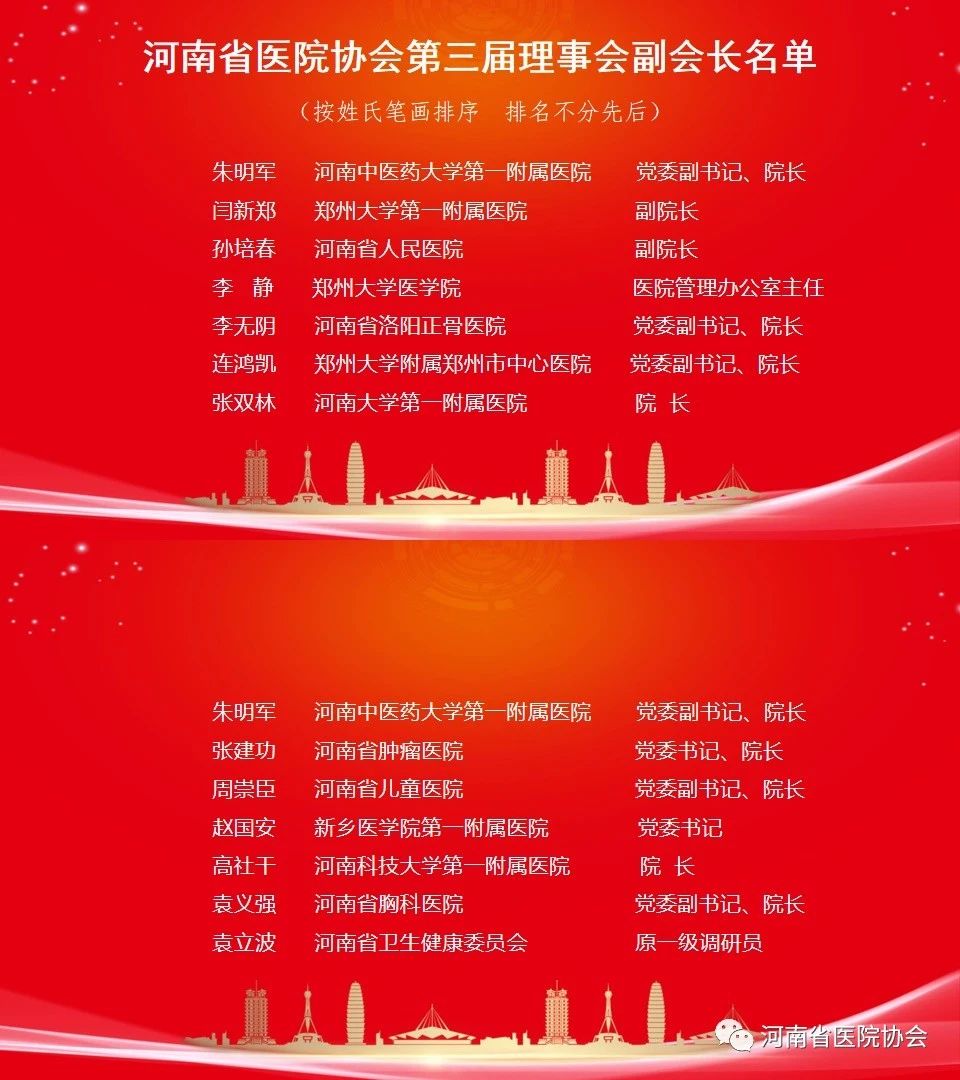 微信图片_20240731103424.jpg