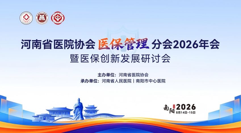 图5_第3页_物料汇总08.04版(3)(1).jpg